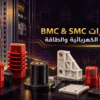 اكسسوارات BMC & SMC وعوازل اللوحات الكهربائية عالية المقاومة